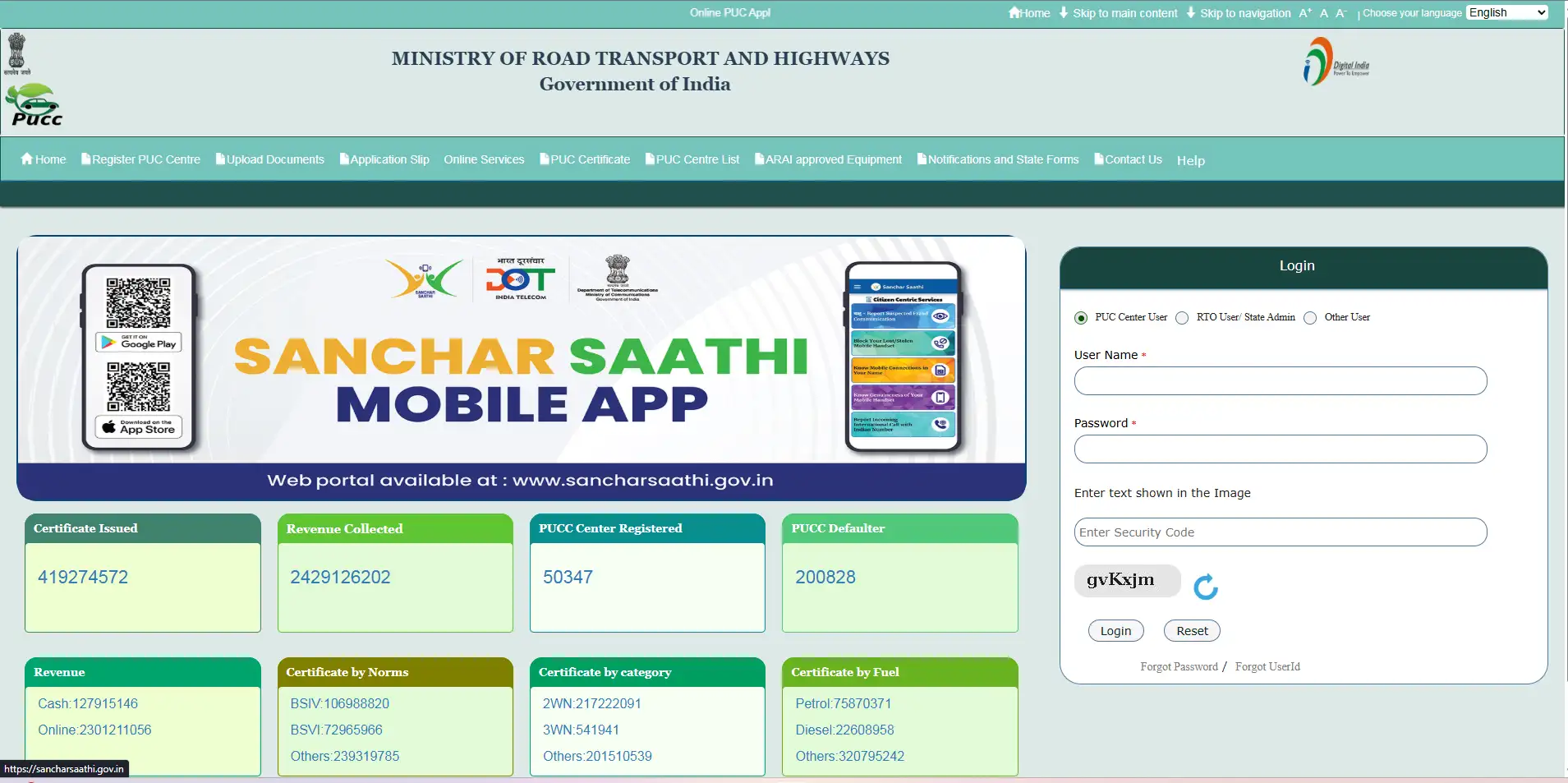 Open the official Parivahan PUC service page